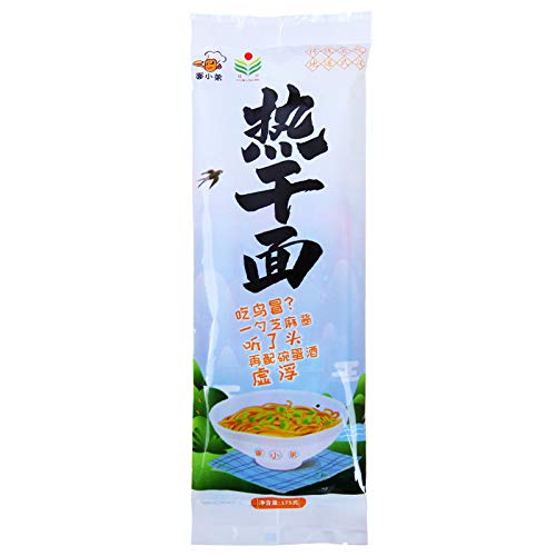 5 Bags 170G Wuhan Vegetarian Vermicelli Instant Hot Dry Noodle