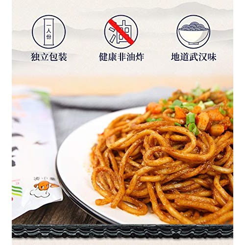 5 Bags 170G Wuhan Vegetarian Vermicelli Instant Hot Dry Noodle