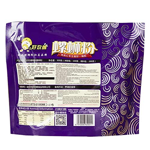 Liuzhou River Rice Noodles, 螺蛳粉luo Si Fen, Guangxi Special Pr