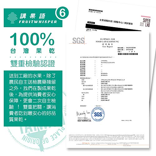 Fruitwhisper Dried Mixed Fruit-100 % Dried Fresh Fruit From Taiw