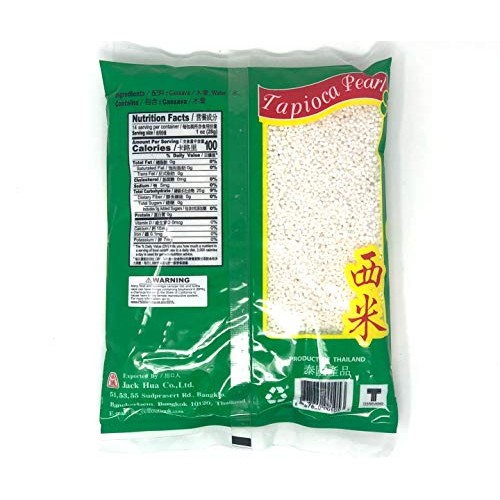 Tapioca Pearls Small 14 Oz. Bags 2 Pack Bundle With Ube Purple