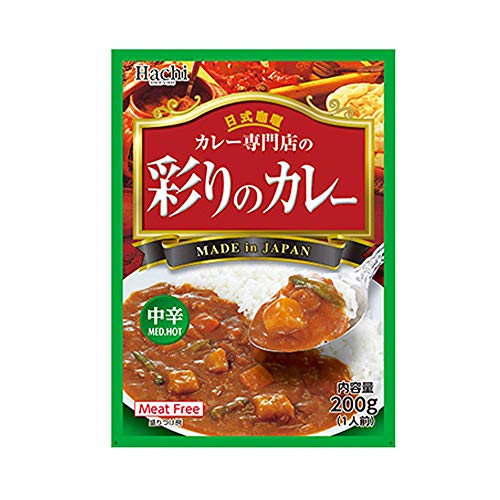 Japanese Curry Sauce with Vegetables, Medium Hot, Authentic Japa...