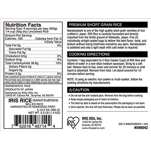 Iris Ohyama Nanatsuboshi From Hokkaido, Japanese Premium Short G