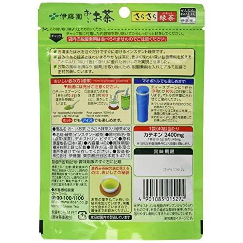 Itoen Oi Instant Green Tea Powder With Matcha From Japan 40G 50