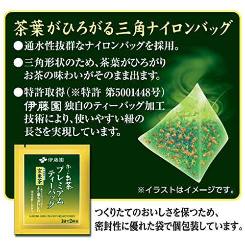 Itoen Hojicha Roasted Green Tea Premium Bag Pack Of 50 Itoen Hojicha Roasted Green Tea Premium Bag Pack Of 50