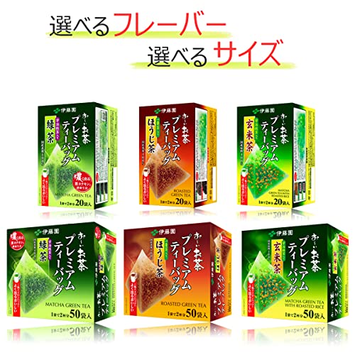 Itoen Hojicha Roasted Green Tea Premium Bag Pack Of 50 Itoen Hojicha Roasted Green Tea Premium Bag Pack Of 50