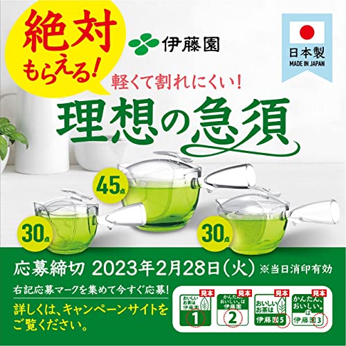 Itoen Hojicha Roasted Green Tea Premium Bag Pack Of 50 Itoen Hojicha Roasted Green Tea Premium Bag Pack Of 50