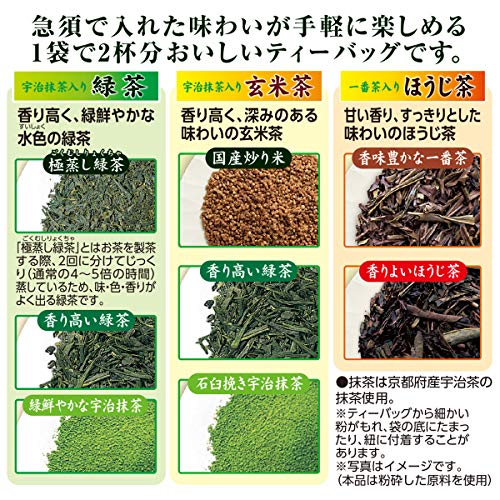 Itoen - Premium Tea Bag Set 60 Packs : Ryokucha Sencha Green Te