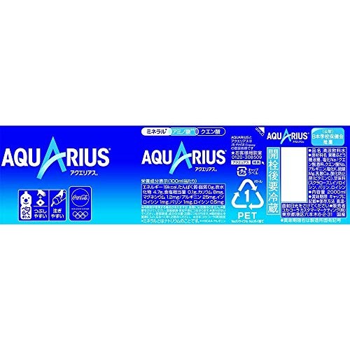 AQUARIUS Sports Drink PET 67.6 fl.oz. 2L Pack of 4 - MADE IN...