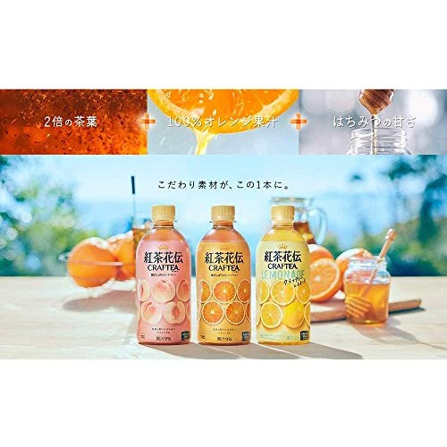 Coca Cola CraftTea Black Peach Tea Luxurious Squeeze 14.9 fl.oz....