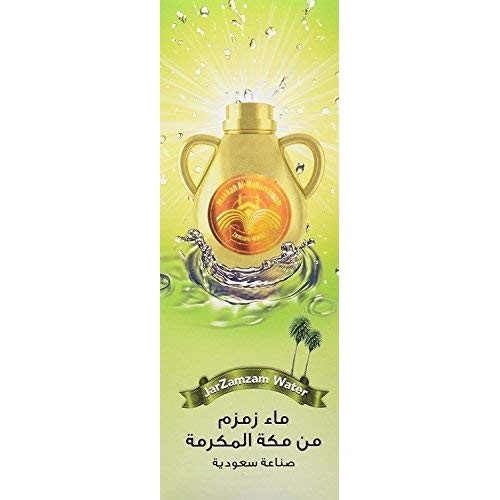 Zamzam Drinking Water 16.5 Fl.Oz. Pack Of 4 - From Mecca Saudi A