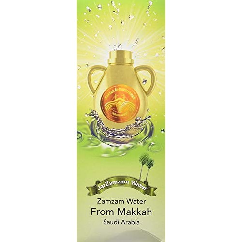 Zamzam Drinking Water 16.5 Fl.Oz. Pack Of 4 - From Mecca Saudi A