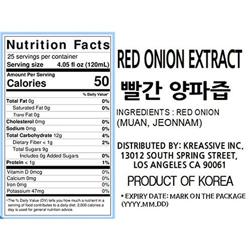 Jade Red Onion Extract [ Korean Food ] Antioxidant And Retinol R