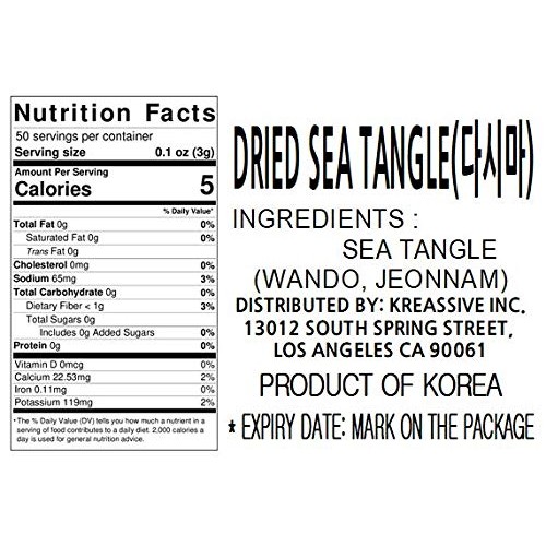 Organic Dried Kelp From Wando 완도 [ Korean Food ] Low Calorie D