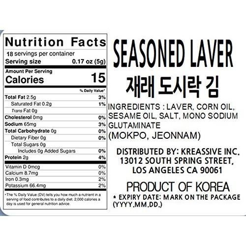 Premium Roasted Seaweed Snack [ Korean Snacks ] Crispy, Roasted