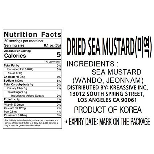 Silky Dried Seaweed From Wando 완도 [ Korean Food ] Sea Superfoo