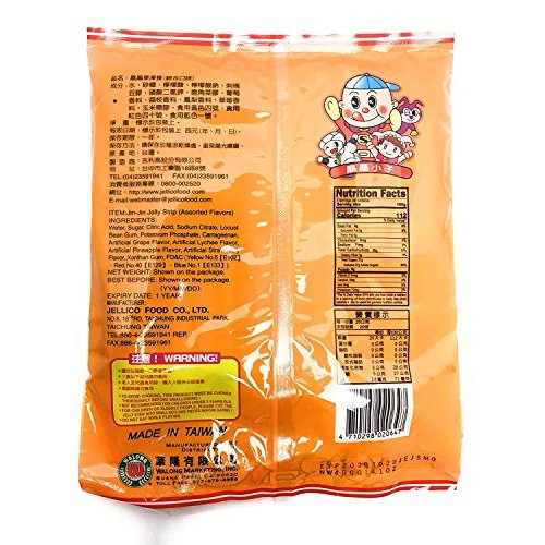 Jin Jin - Jelly Strip Jelly Filled Straws In Assorted Flavors