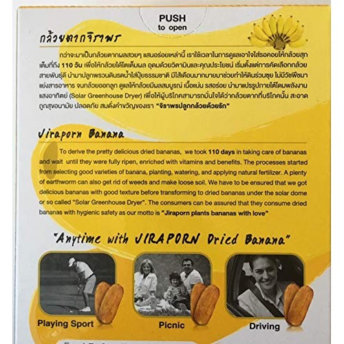 Jiraporn Solar Dried Natural Banana Flat Shape 240G Pack Of 2