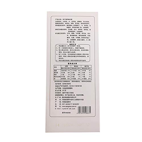 8 Servings 4 Boxes Wuhan Hot Dry Noodles, Traditional Chinese