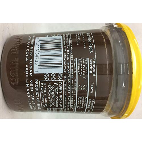 Hashahar Haole L Mehadrin Kosher For Passover 16 Oz. Pack Of 3.