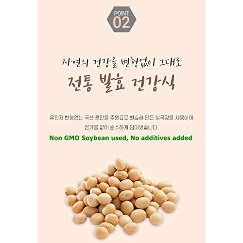 Chodam Chungkookjang, Natural Fast-Fermented Soy Bean Paste Powd
