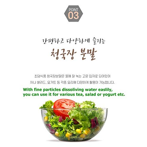 Chodam Chungkookjang, Natural Fast-Fermented Soy Bean Paste Powd