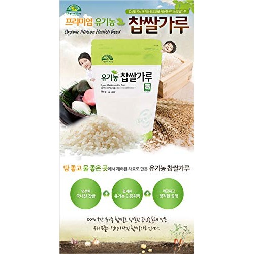 Organic Glutinous Rice Flour, Sweet Rice Powder 유기농 찹쌀가루,