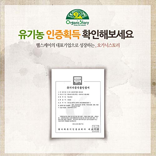 Organic Glutinous Rice Flour, Sweet Rice Powder 유기농 찹쌀가루,