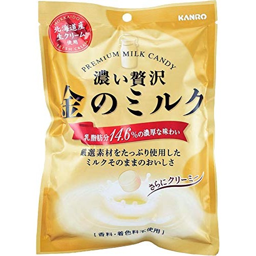 Kanro Kin No Milk Candy 2.82Oz/80G 3 Pack