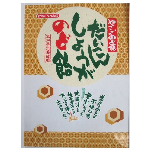 Kawaguchi Confectionery Radish Ginger Throat Candy 120Gx10 Bags