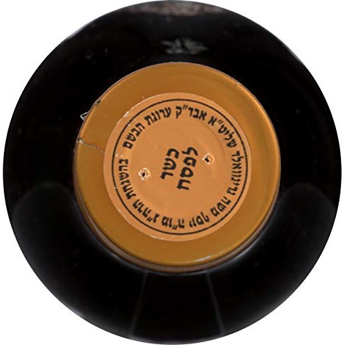 Kedem Food, Cooking Wine Marsala, 12.7 Fl Oz