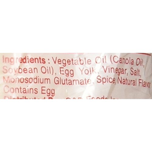 Japanese Kewpie Mayonnaise - 17.64 Oz.