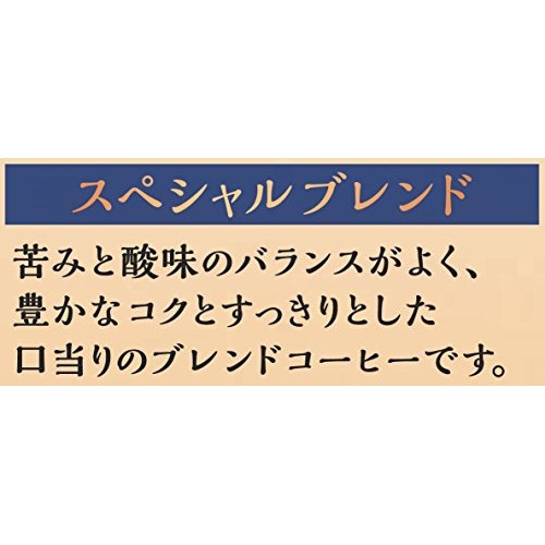 Key Coffee Drip On Special Blend 8G ~ 30 Bags