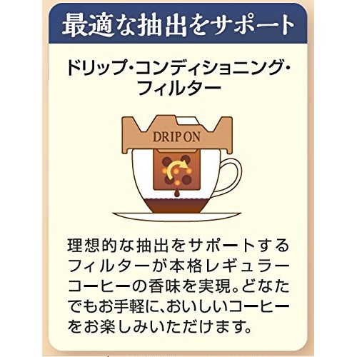 Key Coffee Drip On Special Blend 8G ~ 30 Bags