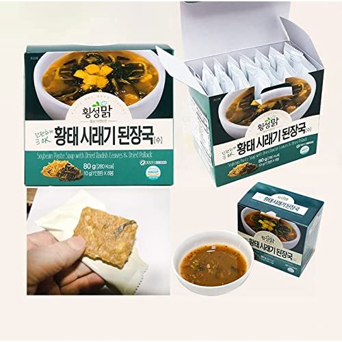 Korean Traditional Soup Soybean Paste soup with dried radish Lea...