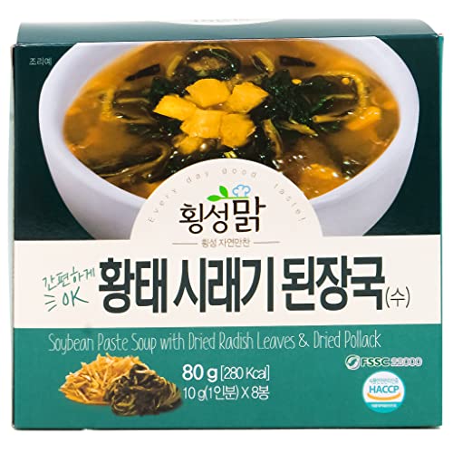 Korean Traditional Soup Soybean Paste soup with dried radish Lea...