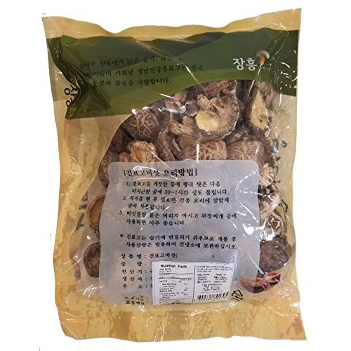 Korean Dried Shiitake Mushrooms, HYANGSIN / Dried Shitake / Grow...