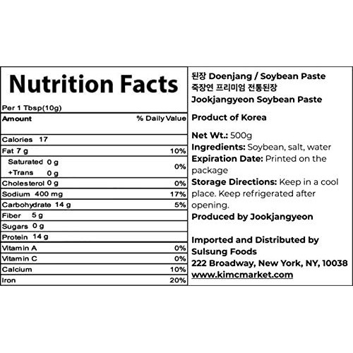 Jookjangyeon Premium Doenjang Soybean Paste 죽장연 전통된장