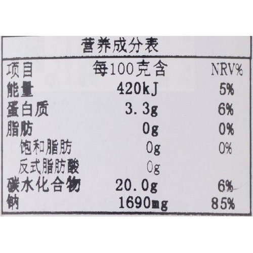 Kimlan Pickled Lettuce -Chunk With Soy Sauce 14 Oz Lettuce - Ch