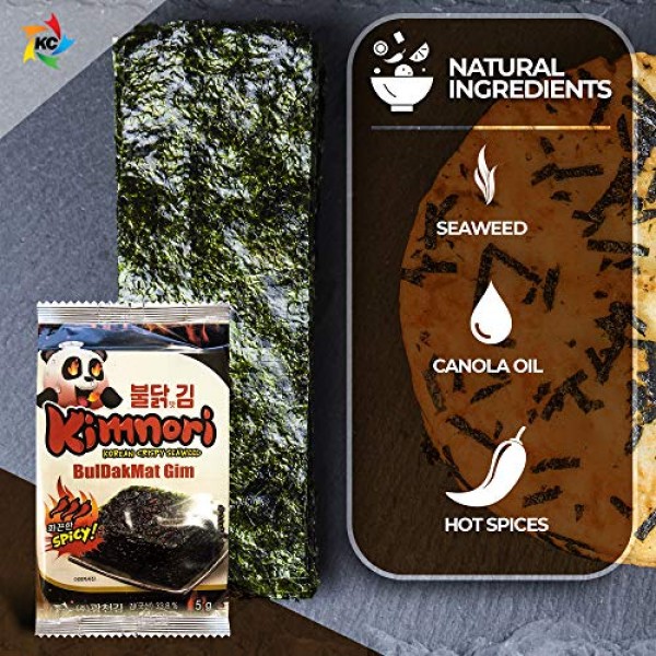 3 Pack Kwangcheon Healthy Dried Kelp - Kombu Dried Seaweed 80g -...