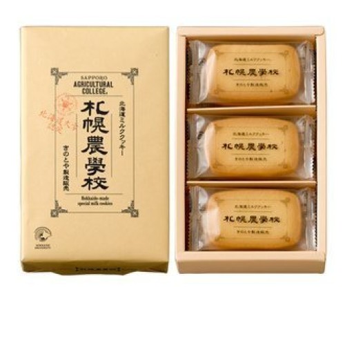 B And 12 Pieces Net Hokkaido Specialty Milk Cookies Sapporo Agri