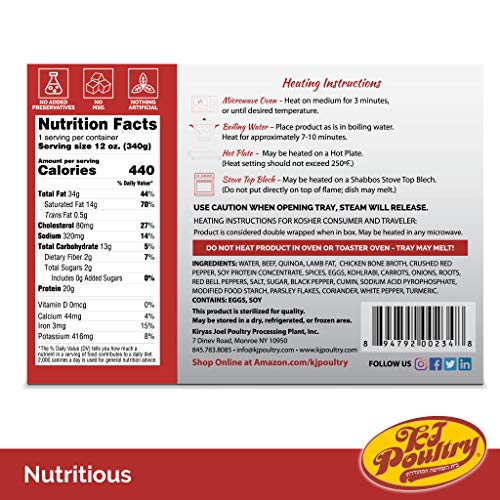 Kosher Mre Meat Meals Ready To Eat, Beef &Amp; Lamb Kabob 1 Pack 2