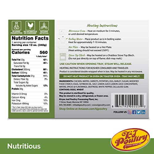 Kosher Mre Meat Meals Ready To Eat, Bone In Chicken &Amp; Kugel 1 P