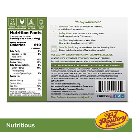 Kosher Mre Meat Meals Ready To Eat, Gluten Free Chicken Chow Mei