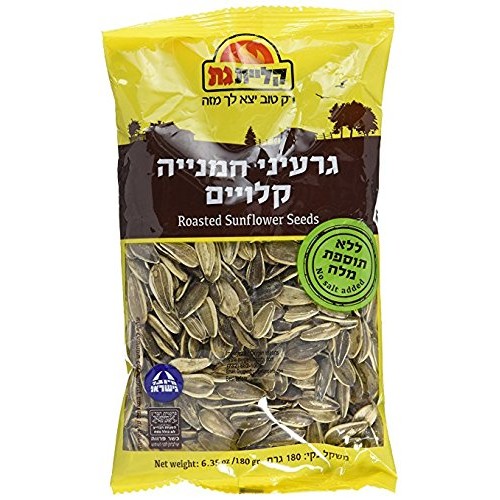 Kliyat Gat Roasted Sunflower Seeds Kfp 6.35 Oz. Pack Of 6.