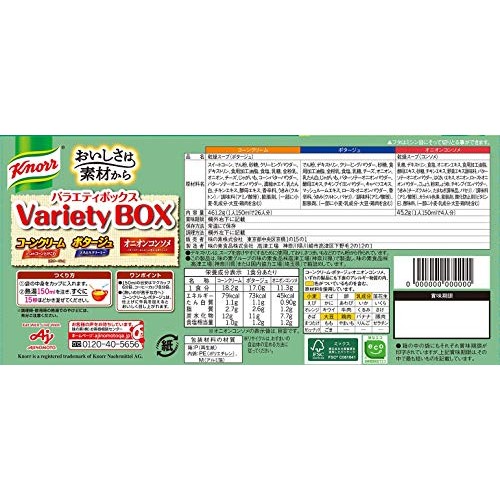Knorr Cup Soup Variety Box 30 Packs