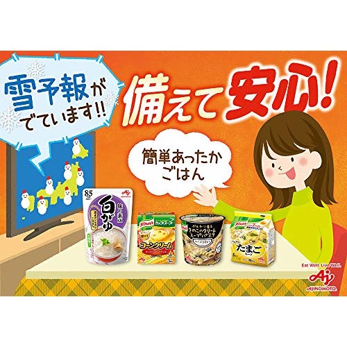 Knorr Cup Soup Variety Box 30 Packs