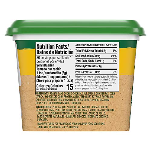 Knorr Professional Ultimate Chicken Stock Base Gluten Free, No A