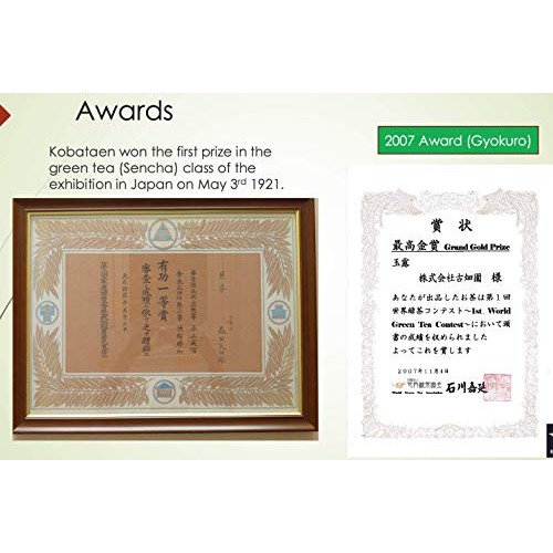 Japanese Genmai-Cha Green Tea 188G Made In Uji Kyoto, Since 1700