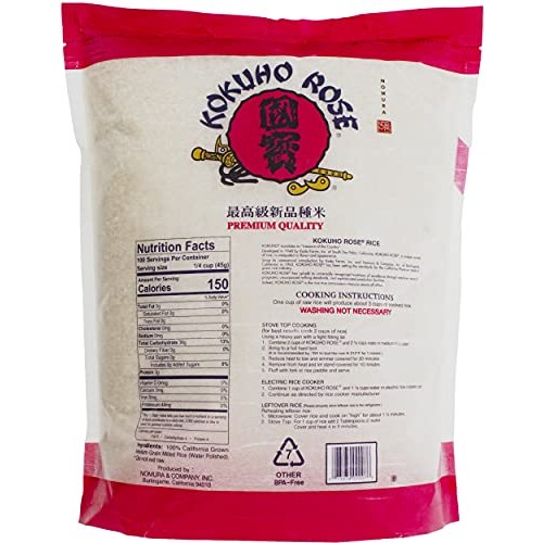 Kokuho Rose Rice, 10-Pound